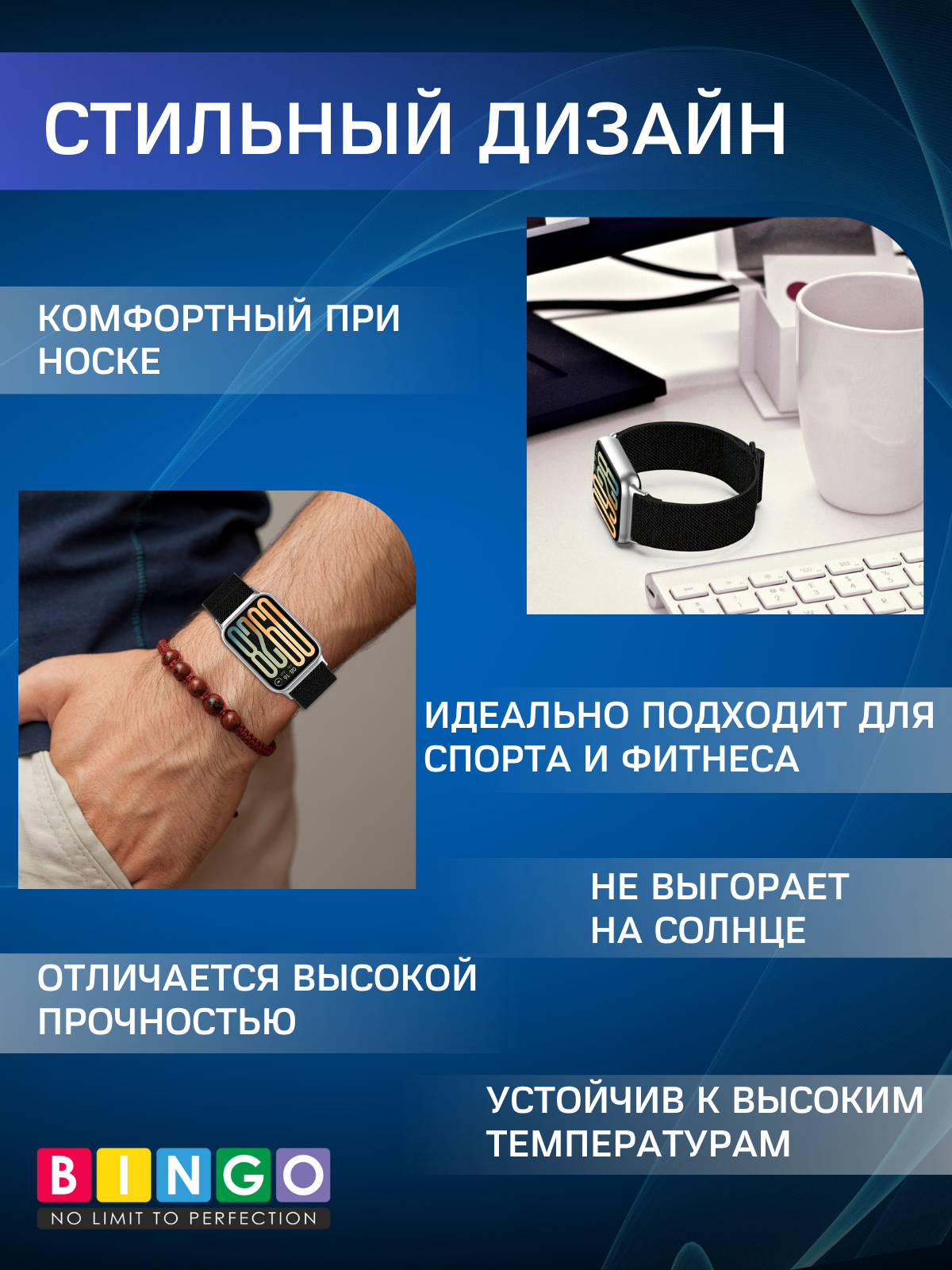 Ремешок для фитнес-трекера Bingo Braided для Redmi Watch 4/5/6/Band 8 Pro/Band 9 Pro (белый) — фото 4