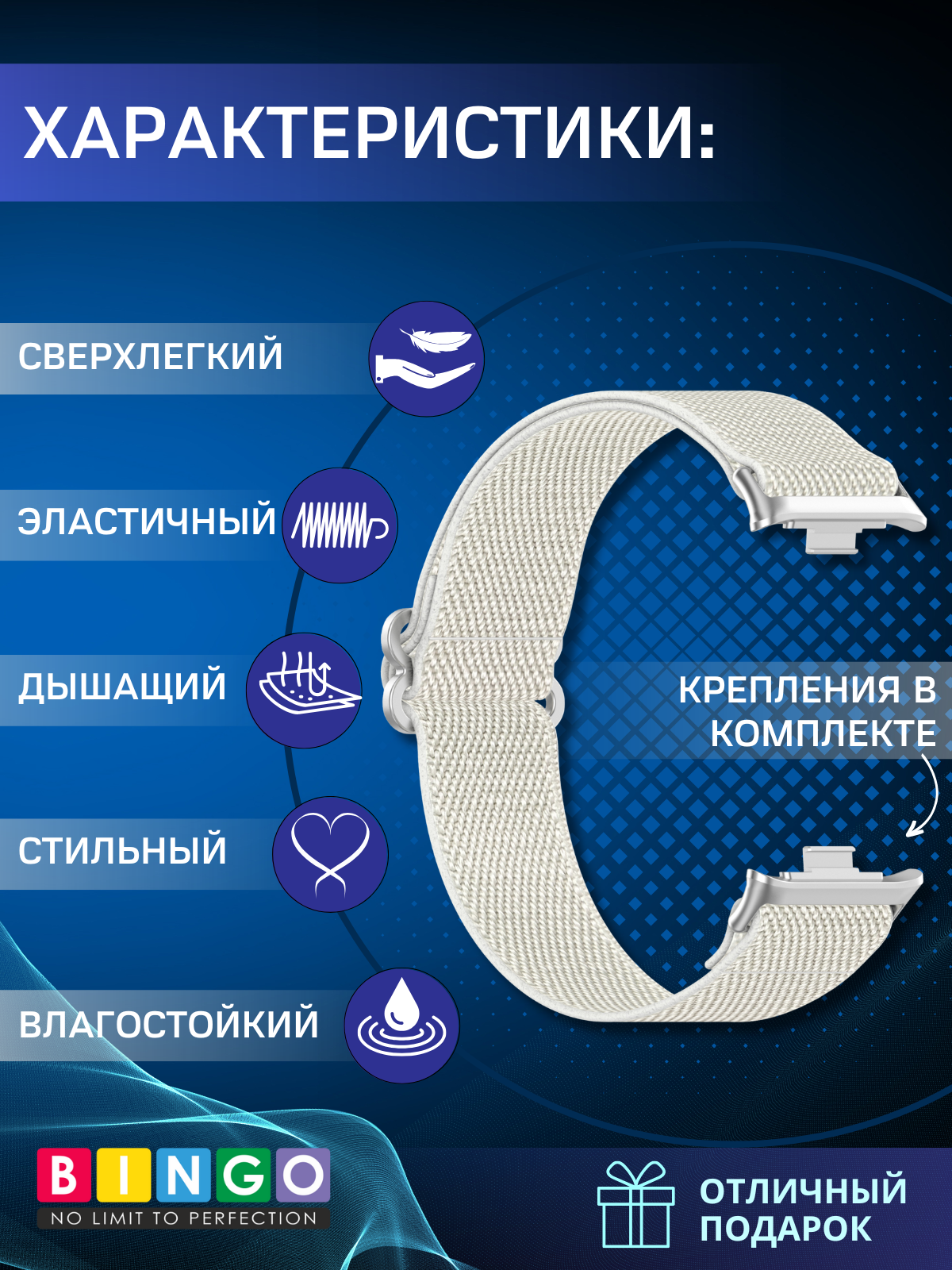Ремешок для фитнес-трекера Bingo Braided для Redmi Watch 4/5/6/Band 8 Pro/Band 9 Pro (белый) — фото 2