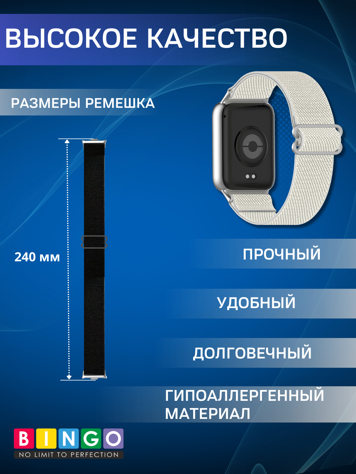 Ремешок для фитнес-трекера Bingo Braided для Redmi Watch 4/5/6/Band 8 Pro/Band 9 Pro (белый) — фото 3