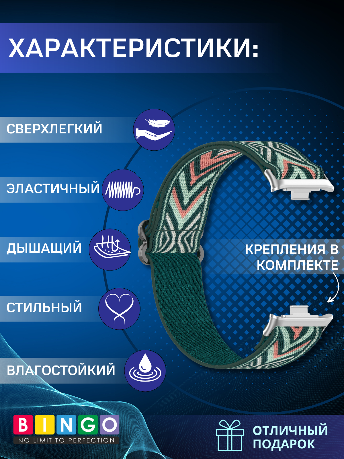 Ремешок для фитнес-трекера Bingo Braided для Redmi Watch 4/5/6/Band 8 Pro/Band 9 Pro (зеленый) — фото 2