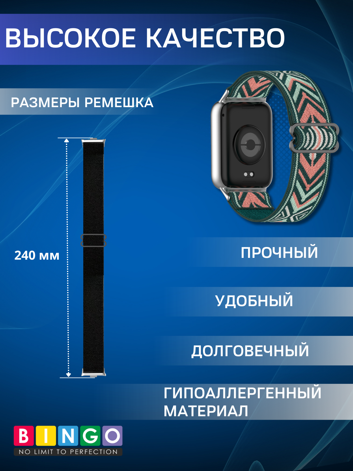 Ремешок для фитнес-трекера Bingo Braided для Redmi Watch 4/5/6/Band 8 Pro/Band 9 Pro (зеленый) — фото 3