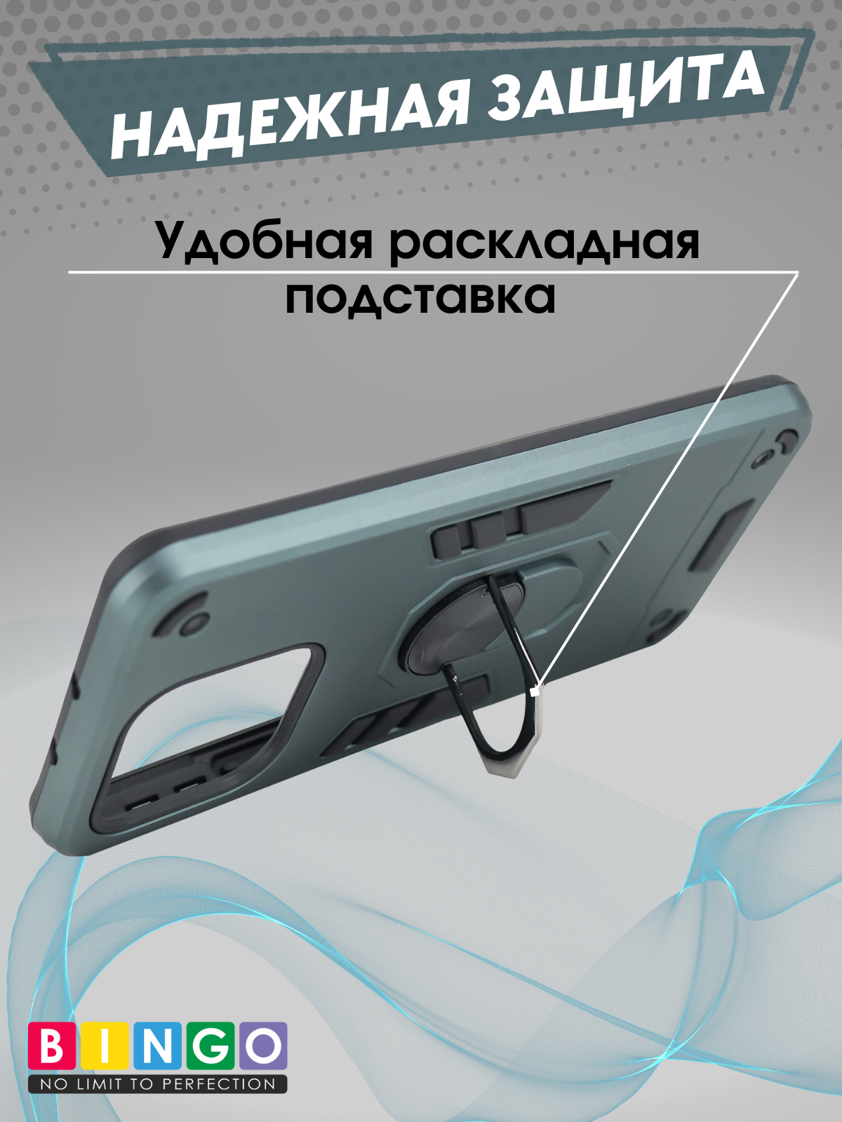 Чехол-накладка Bingo Warrior для Honor X7d (зеленый) — фото 2