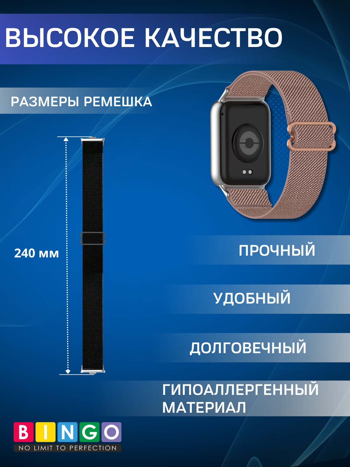 Ремешок для фитнес-трекера Bingo Braided для Redmi Watch 4/5/6/Band 8 Pro/Band 9 Pro (розовый) — фото 3