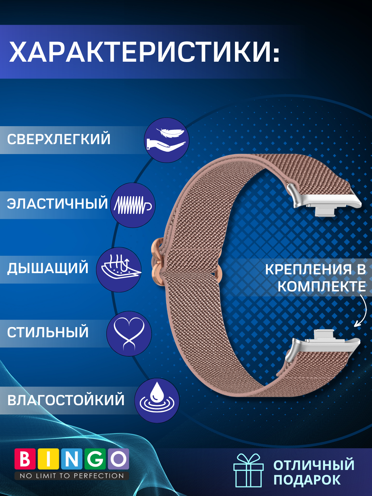 Ремешок для фитнес-трекера Bingo Braided для Redmi Watch 4/5/6/Band 8 Pro/Band 9 Pro (розовый) — фото 2
