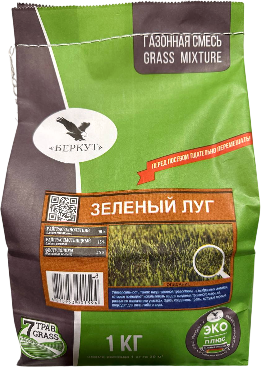 Семена газонной травы БЕРКУТ Эко Плюс Зеленый луг (1кг)
