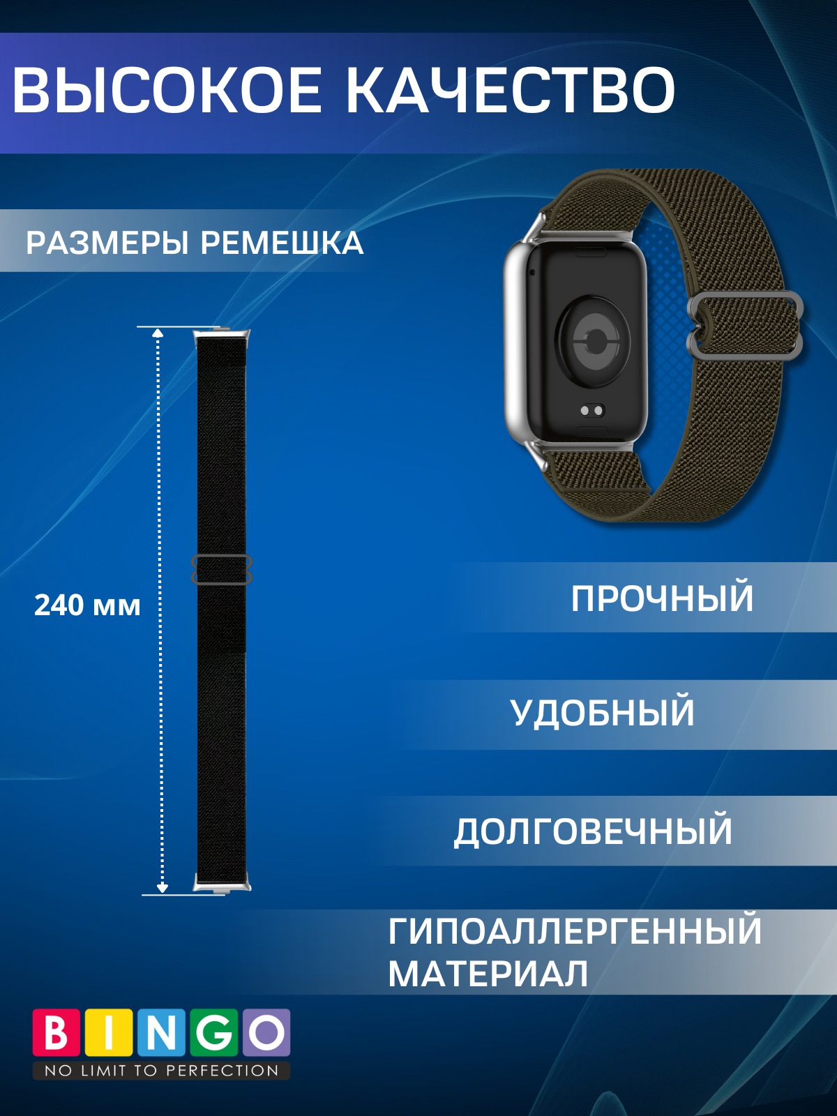 Ремешок для фитнес-трекера Bingo Braided для Redmi Watch 4/5/6/Band 8 Pro/Band 9 Pro (темно-зеленый) — фото 3