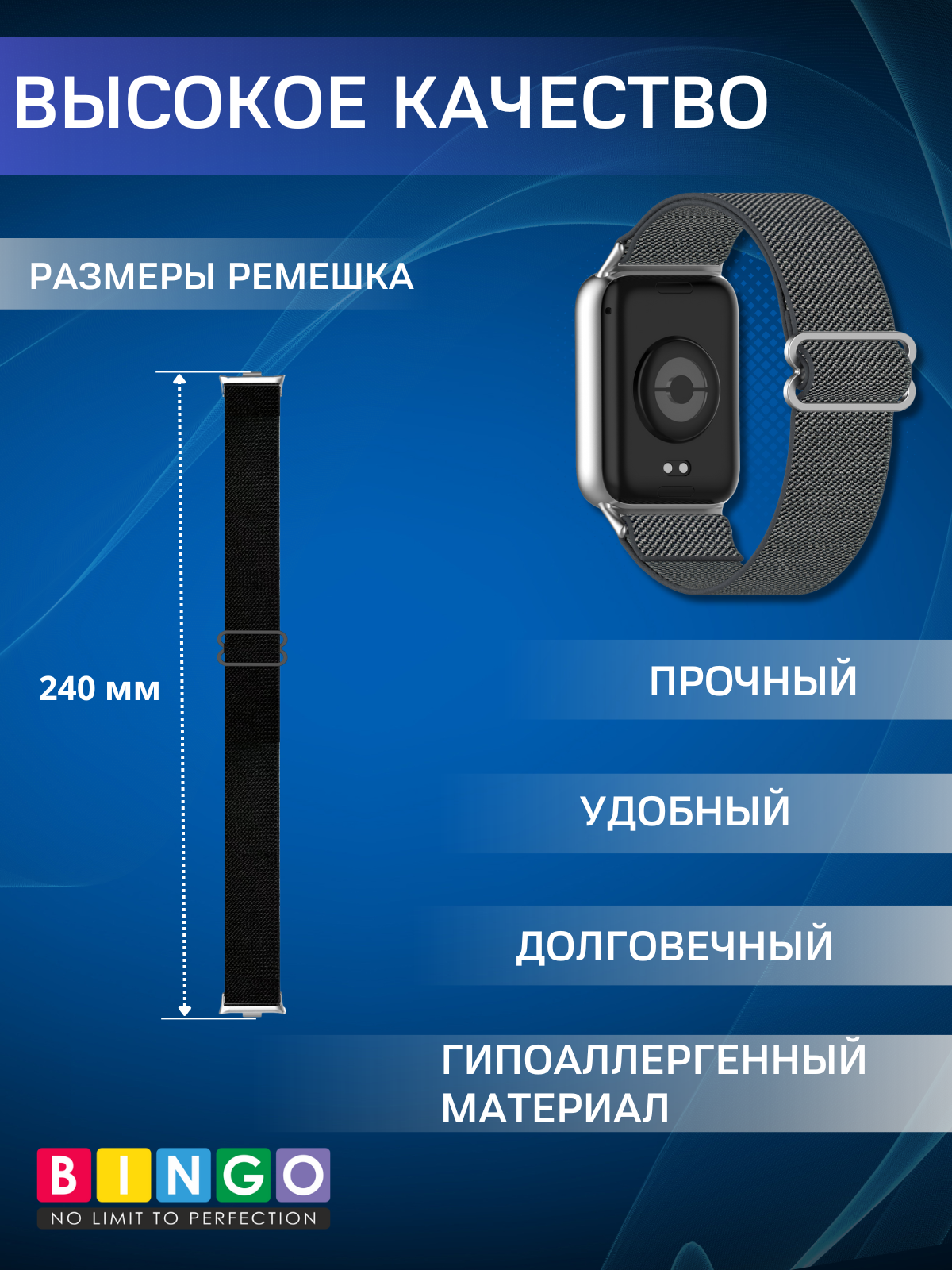 Ремешок для фитнес-трекера Bingo Braided для Redmi Watch 4/5/6/Band 8 Pro/Band 9 Pro (темно-серый) — фото 3