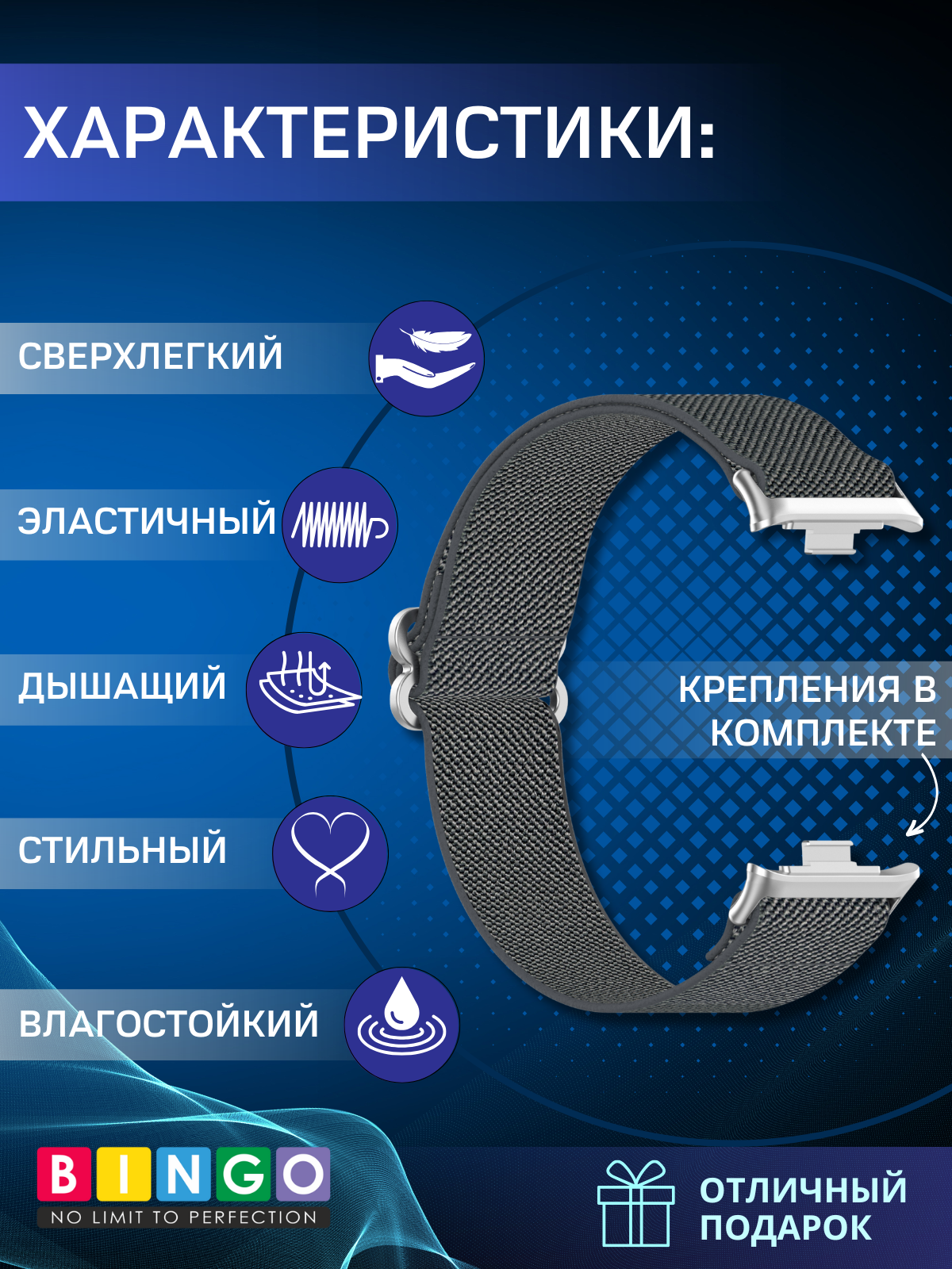 Ремешок для фитнес-трекера Bingo Braided для Redmi Watch 4/5/6/Band 8 Pro/Band 9 Pro (темно-серый) — фото 2