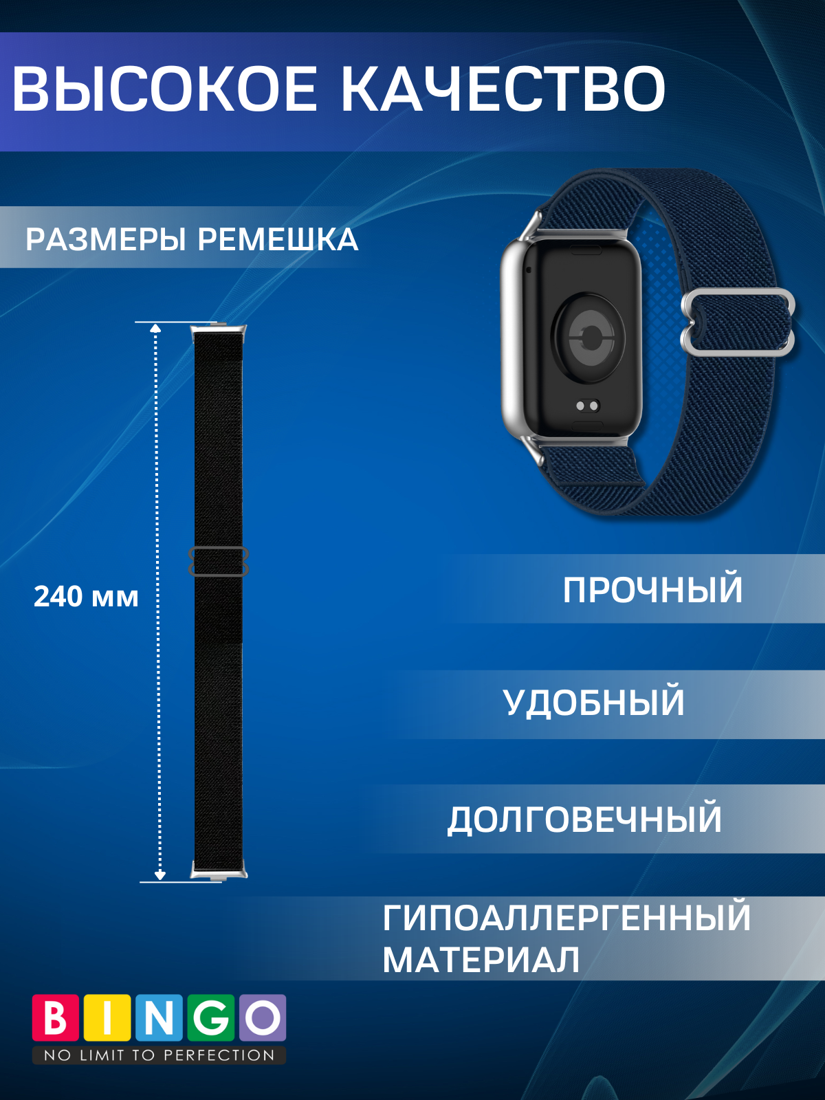 Ремешок для фитнес-трекера Bingo Braided для Redmi Watch 4/5/6/Band 8 Pro/Band 9 Pro (темно-синий) — фото 3
