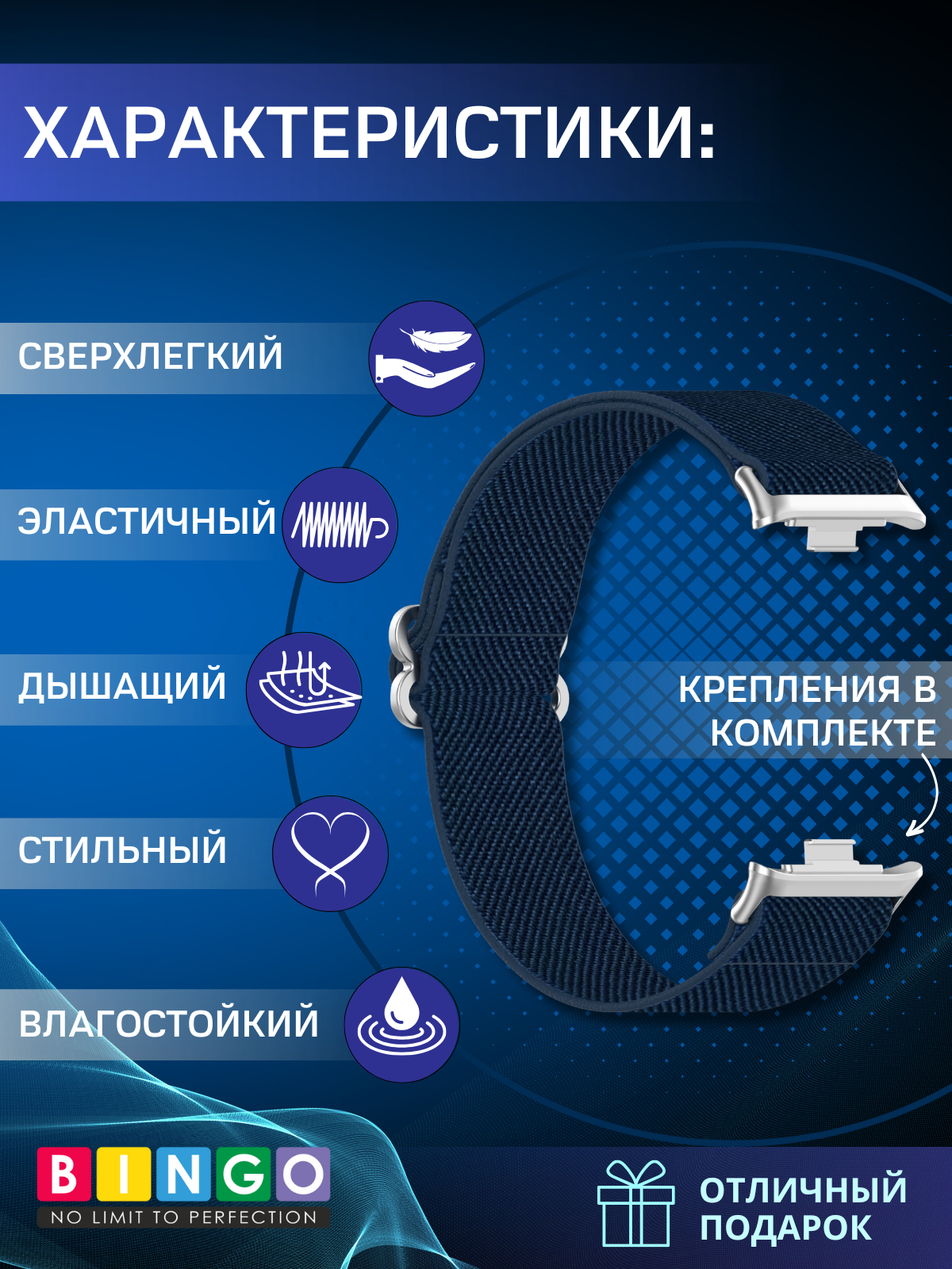 Ремешок для фитнес-трекера Bingo Braided для Redmi Watch 4/5/6/Band 8 Pro/Band 9 Pro (темно-синий) — фото 2