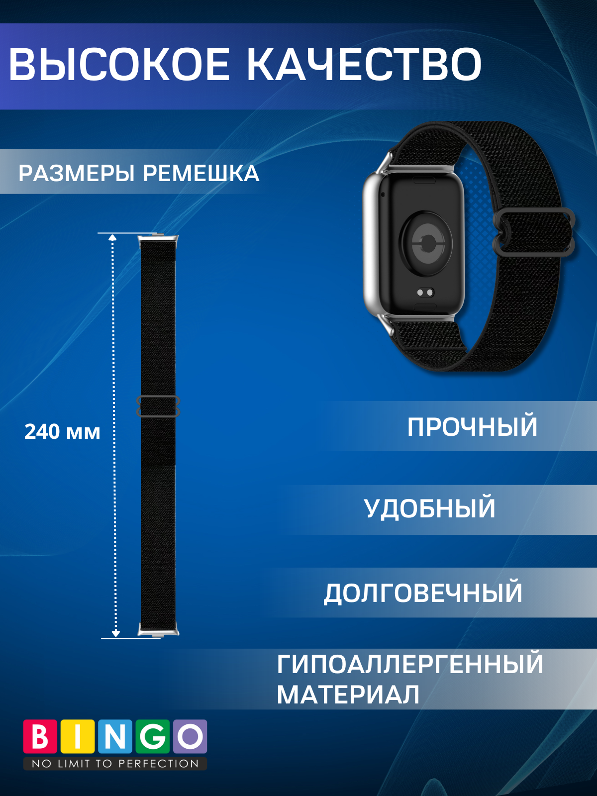Ремешок для фитнес-трекера Bingo Braided для Redmi Watch 4/5/6/Band 8 Pro/Band 9 Pro (черный) — фото 3