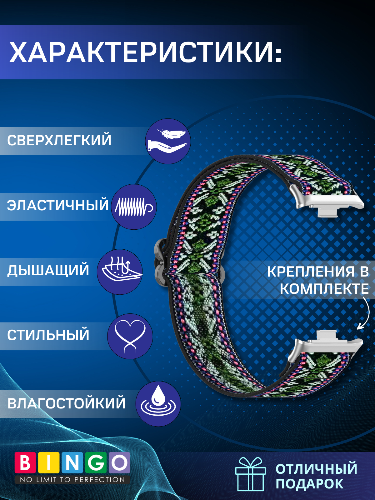 Ремешок для фитнес-трекера Bingo Braided для Redmi Watch 4/5/6/Band 8 Pro/Band 9 Pro (этнический/зеленый) — фото 2