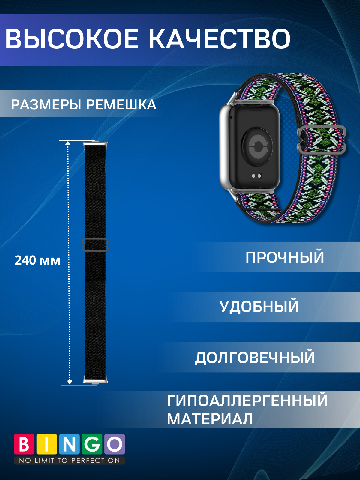 Ремешок для фитнес-трекера Bingo Braided для Redmi Watch 4/5/6/Band 8 Pro/Band 9 Pro (этнический/зеленый) — фото 3