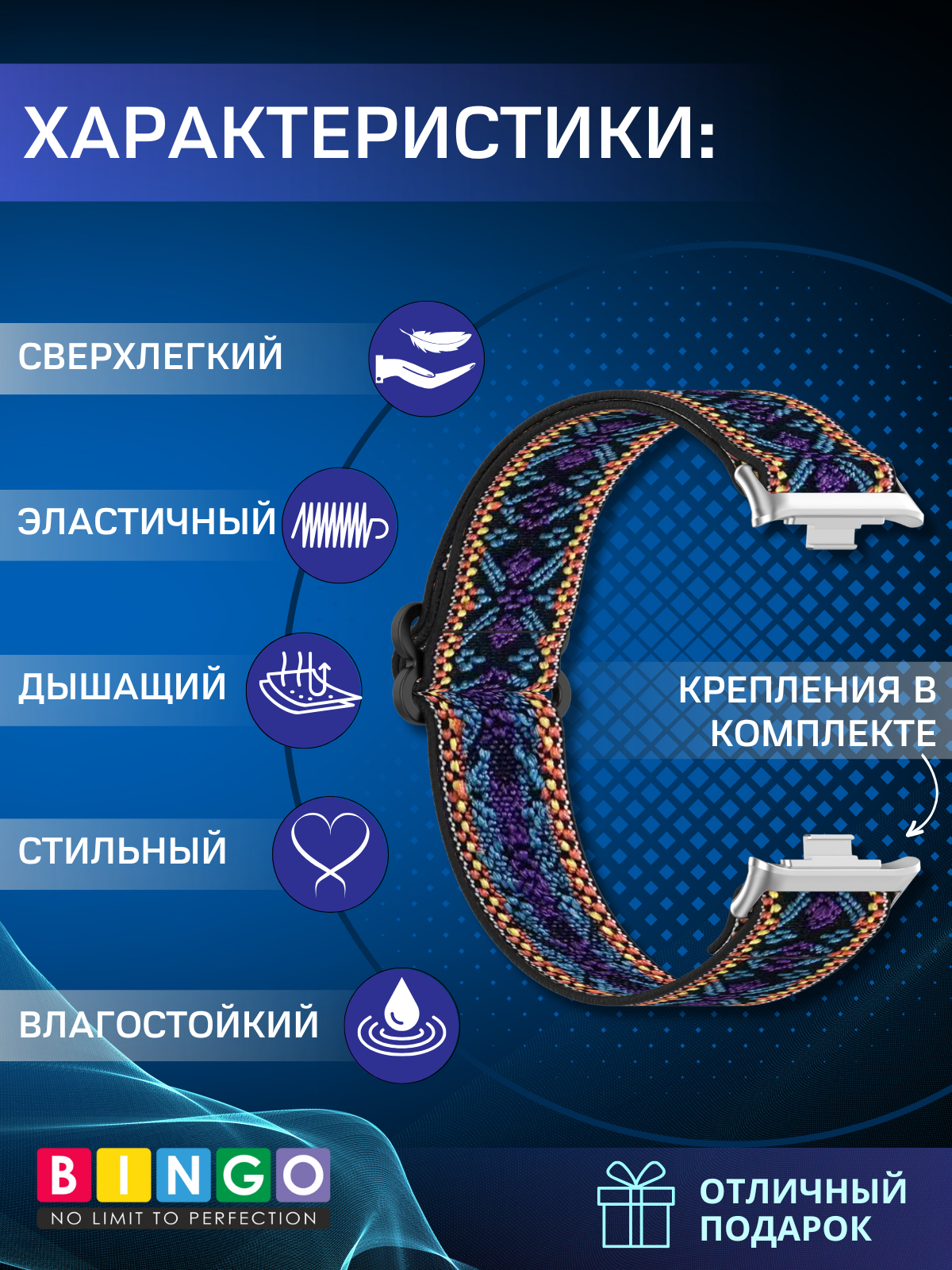 Ремешок для фитнес-трекера Bingo Braided для Redmi Watch 4/5/6/Band 8 Pro/Band 9 Pro (энический/фиолетовый) — фото 2