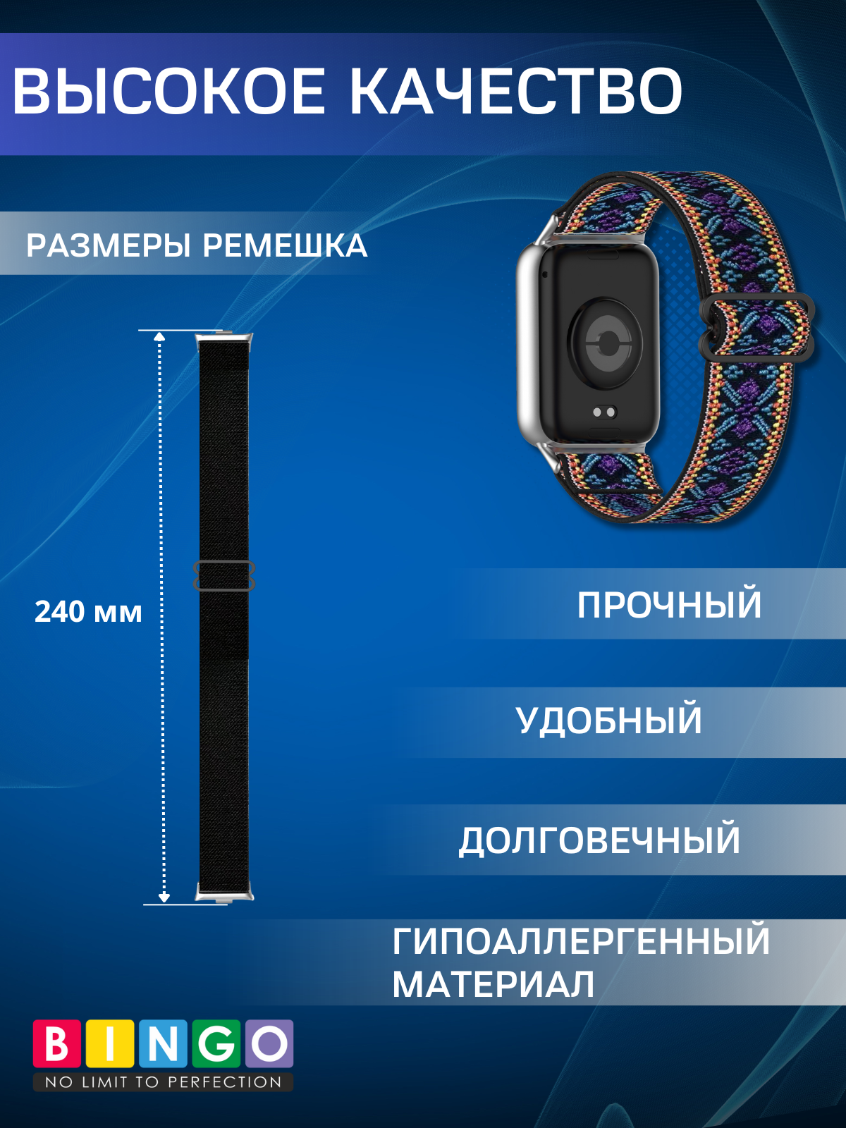 Ремешок для фитнес-трекера Bingo Braided для Redmi Watch 4/5/6/Band 8 Pro/Band 9 Pro (энический/фиолетовый) — фото 3