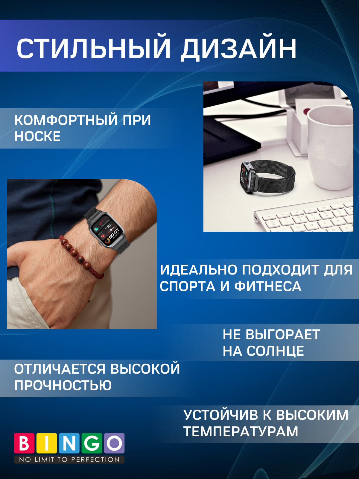 Ремешок для умных часов Bingo Magnetic для Huawei Watch D2 (черный) — фото 3