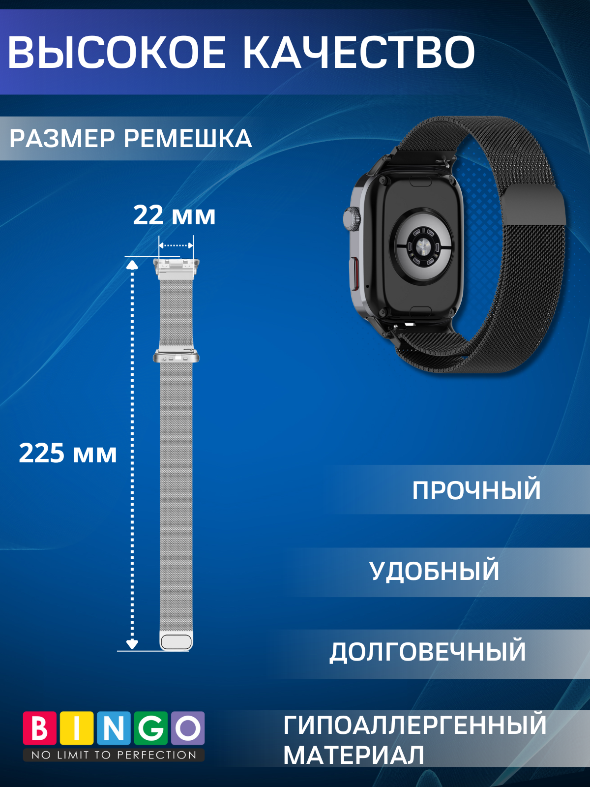 Ремешок для умных часов Bingo Magnetic для Huawei Watch D2 (черный) — фото 2