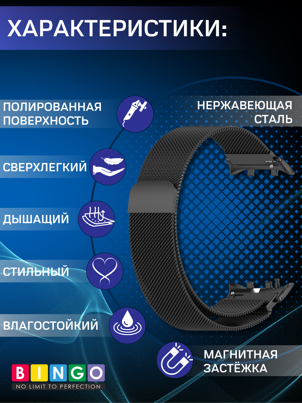 Ремешок для умных часов Bingo Magnetic для Huawei Watch D2 (черный) — фото 5