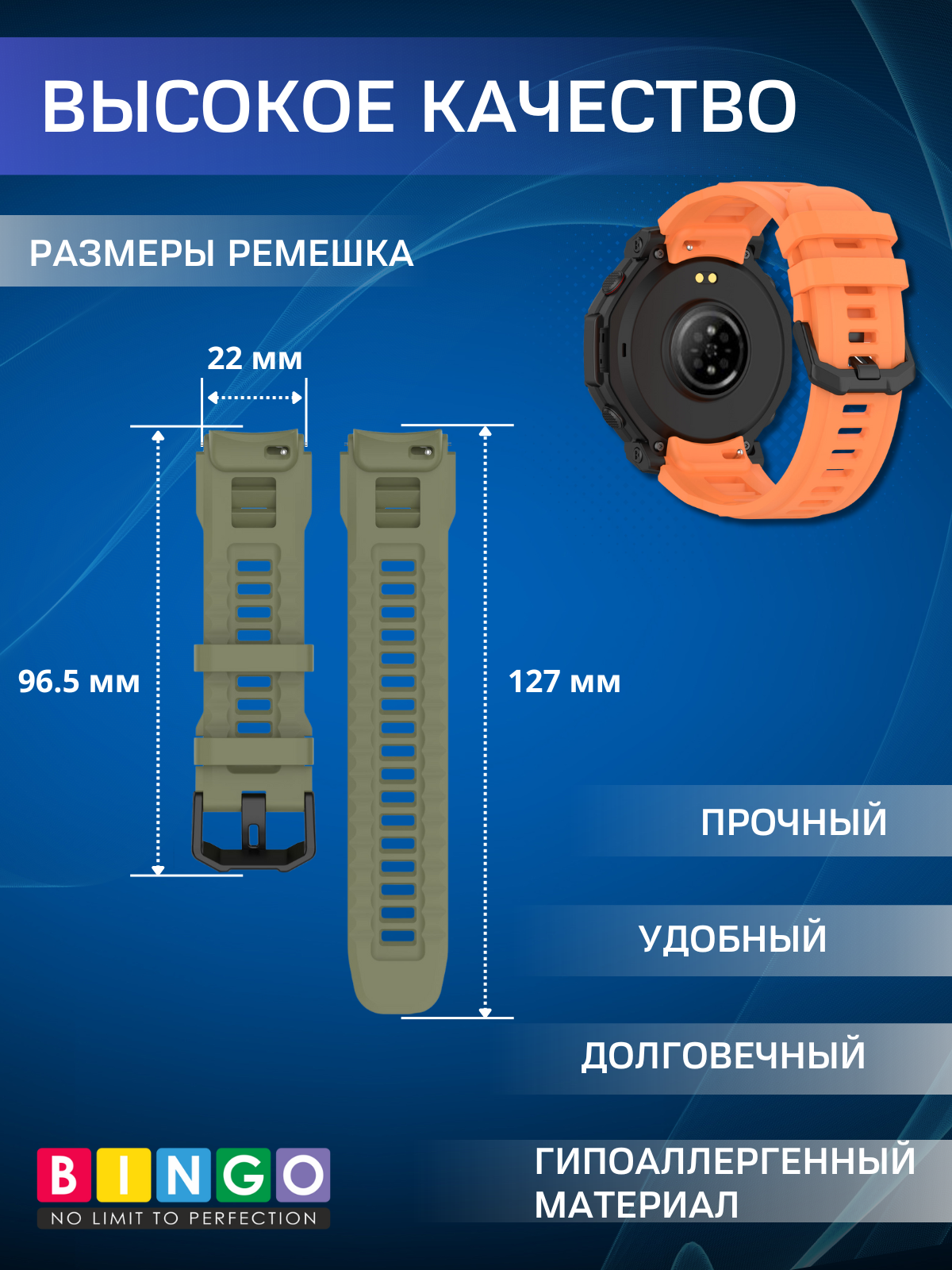 Ремешок для умных часов Bingo Silicone для Amazfit T-Rex 3 Pro (оранжевый) — фото 3