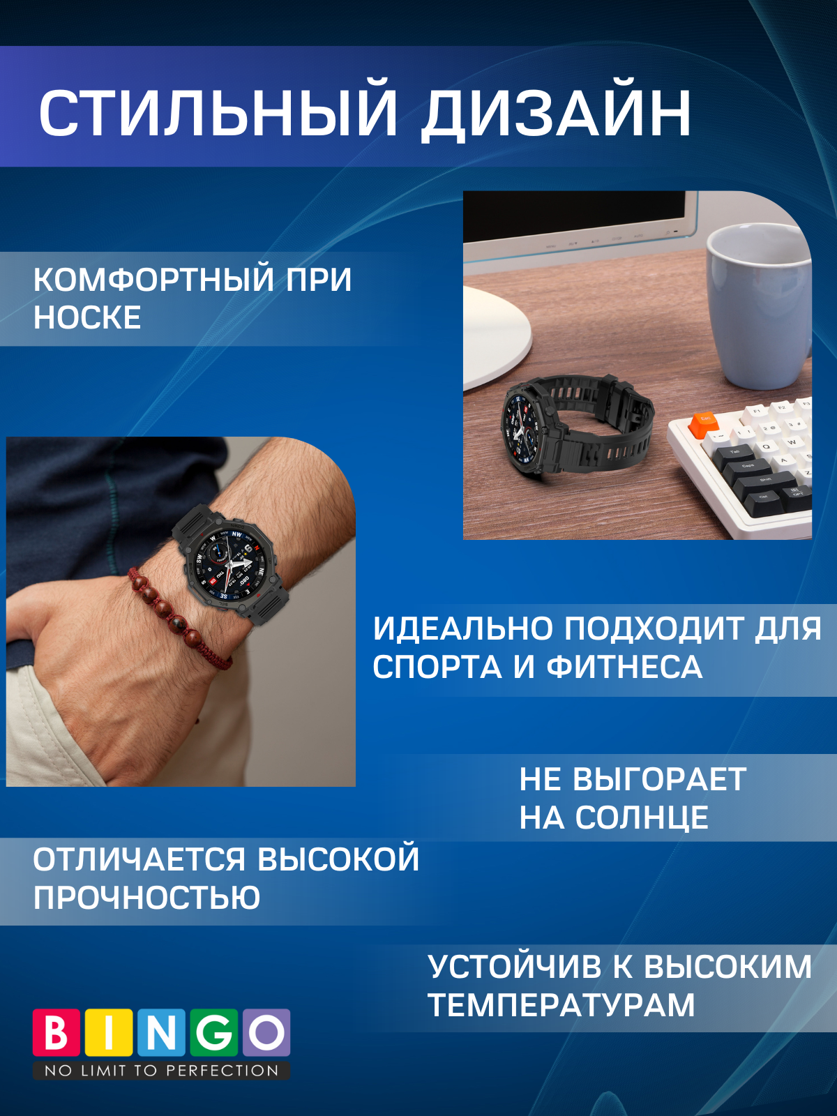 Ремешок для умных часов Bingo Silicone для Amazfit T-Rex 3 Pro (черный) — фото 4