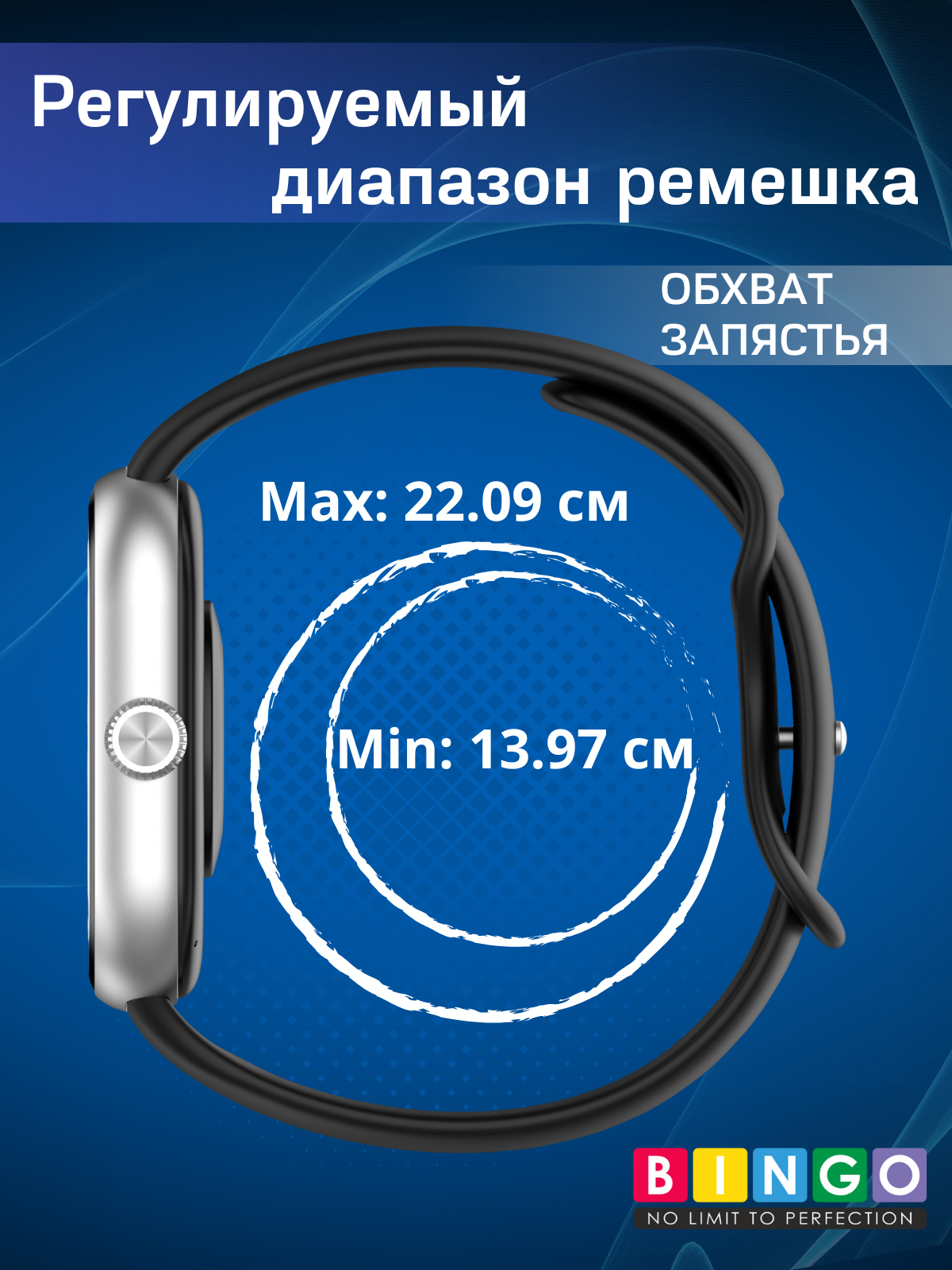 Ремешок для умных часов Bingo Silicone для Honor Watch X5 (белый) — фото 4
