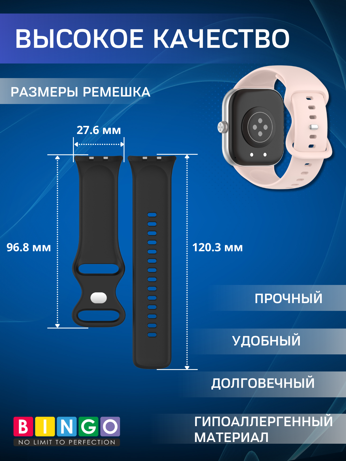 Ремешок для умных часов Bingo Silicone для Honor Watch X5 (светло-розовый) — фото 2