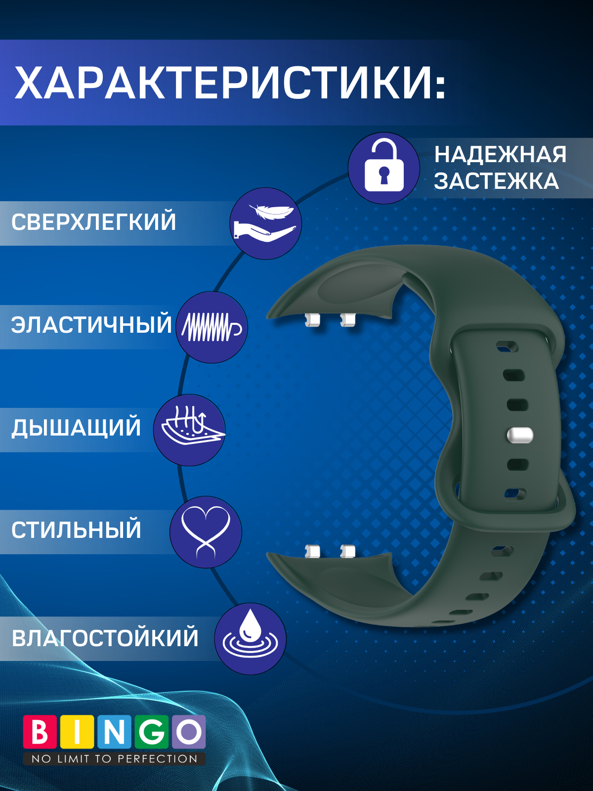 Ремешок для умных часов Bingo Silicone для Honor Watch X5 (темно-зеленый) — фото 5