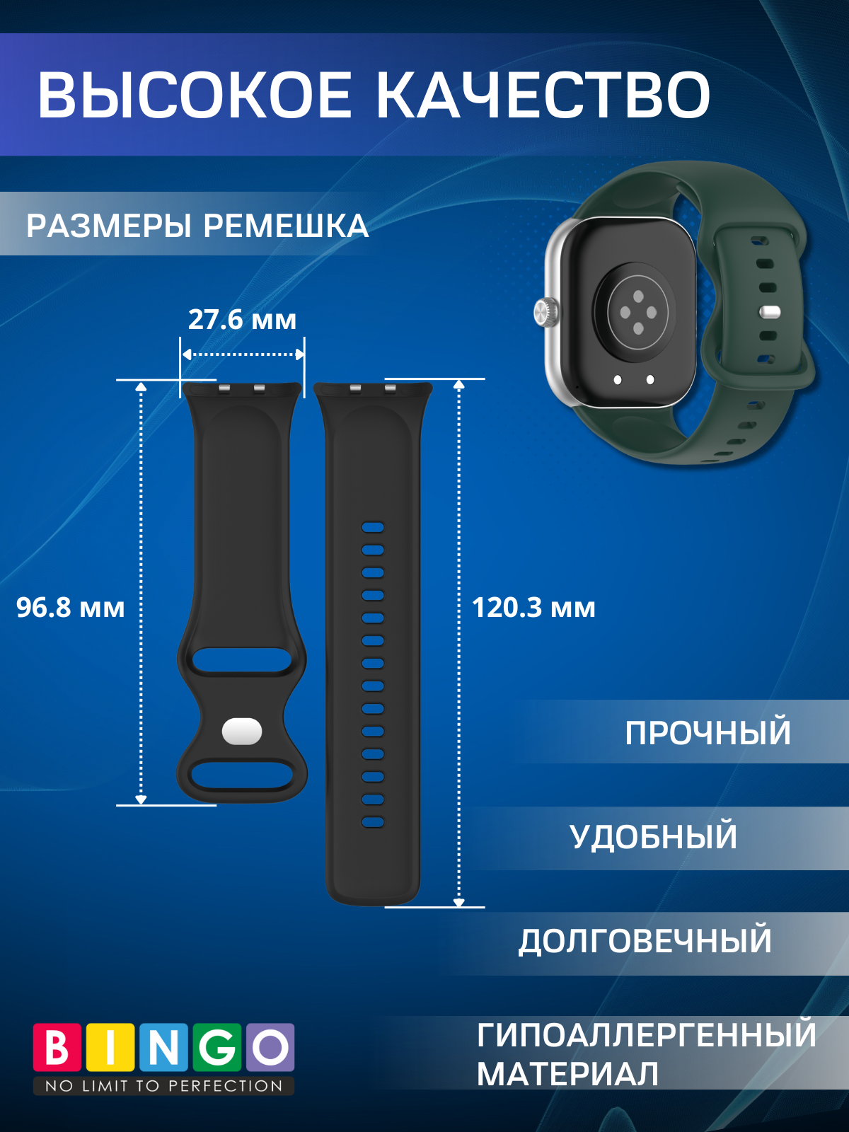 Ремешок для умных часов Bingo Silicone для Honor Watch X5 (темно-зеленый) — фото 2