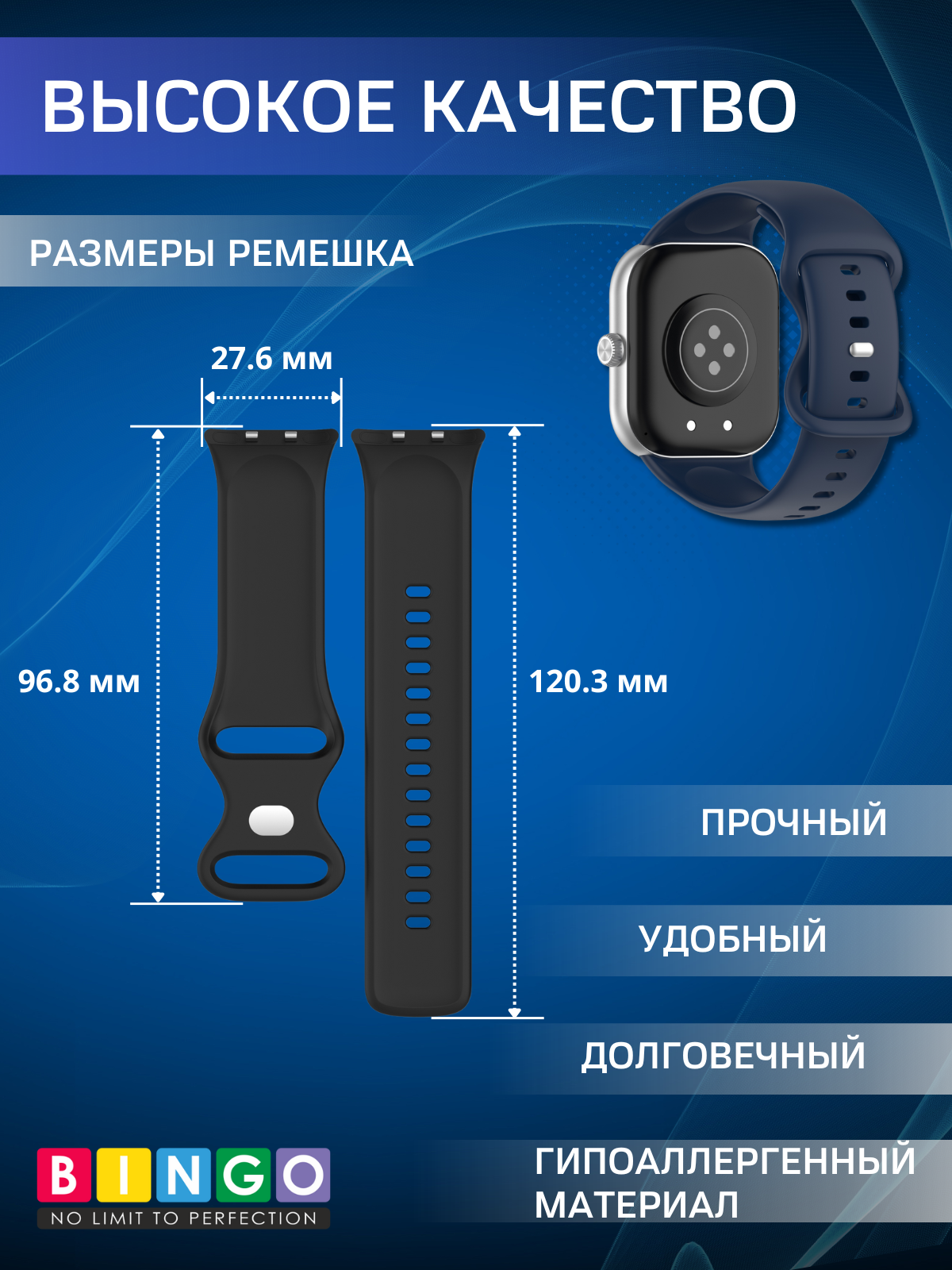 Ремешок для умных часов Bingo Silicone для Honor Watch X5 (темно-синий) — фото 2