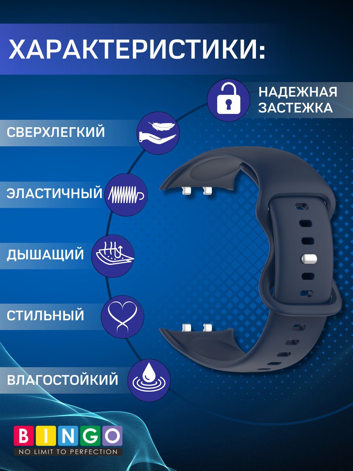Ремешок для умных часов Bingo Silicone для Honor Watch X5 (темно-синий) — фото 5