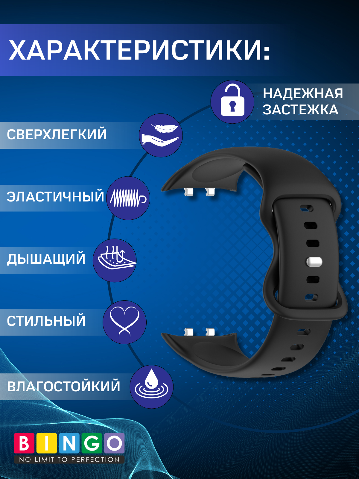 Ремешок для умных часов Bingo Silicone для Honor Watch X5 (черный) — фото 2