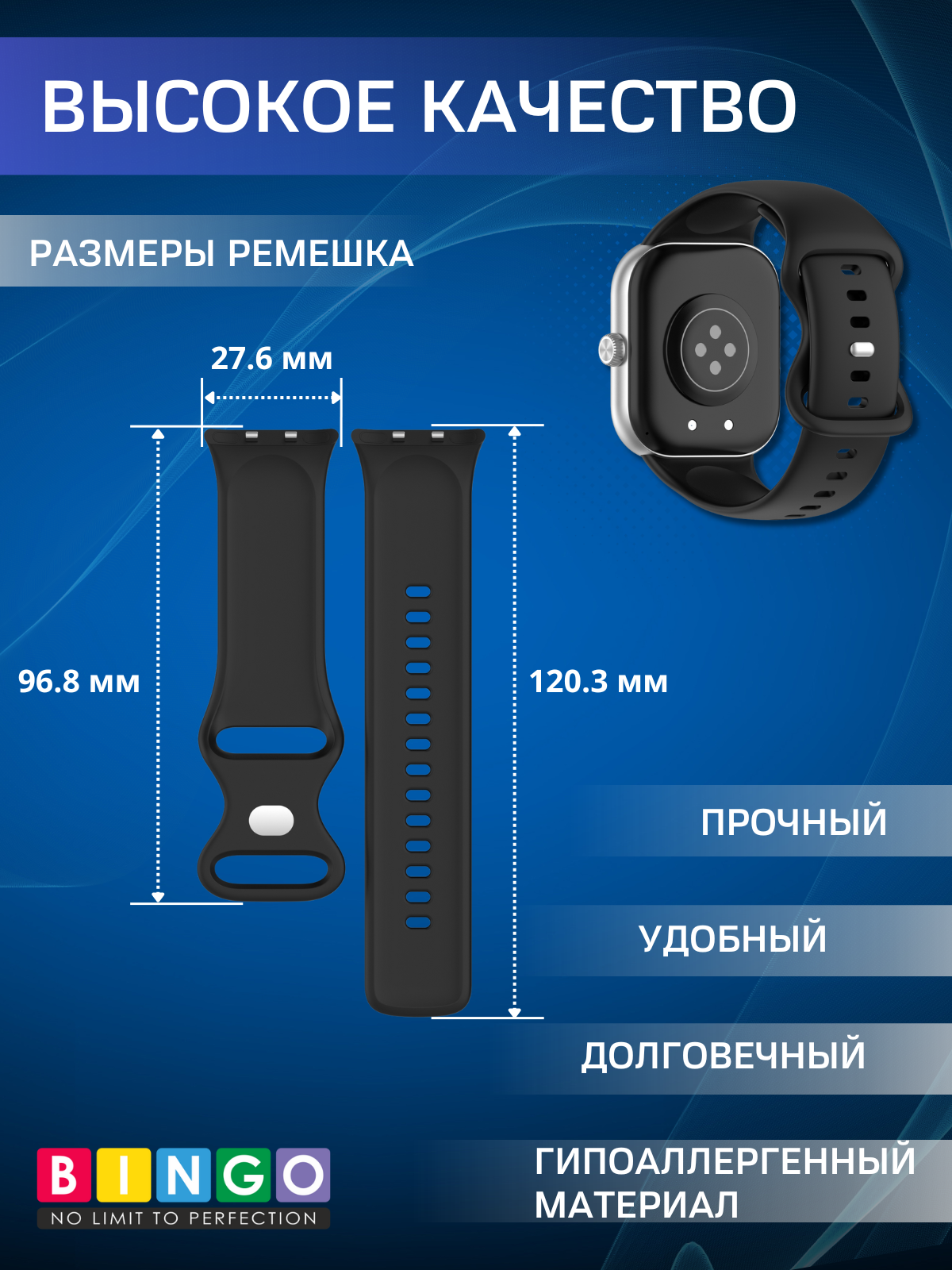 Ремешок для умных часов Bingo Silicone для Honor Watch X5 (черный) — фото 3