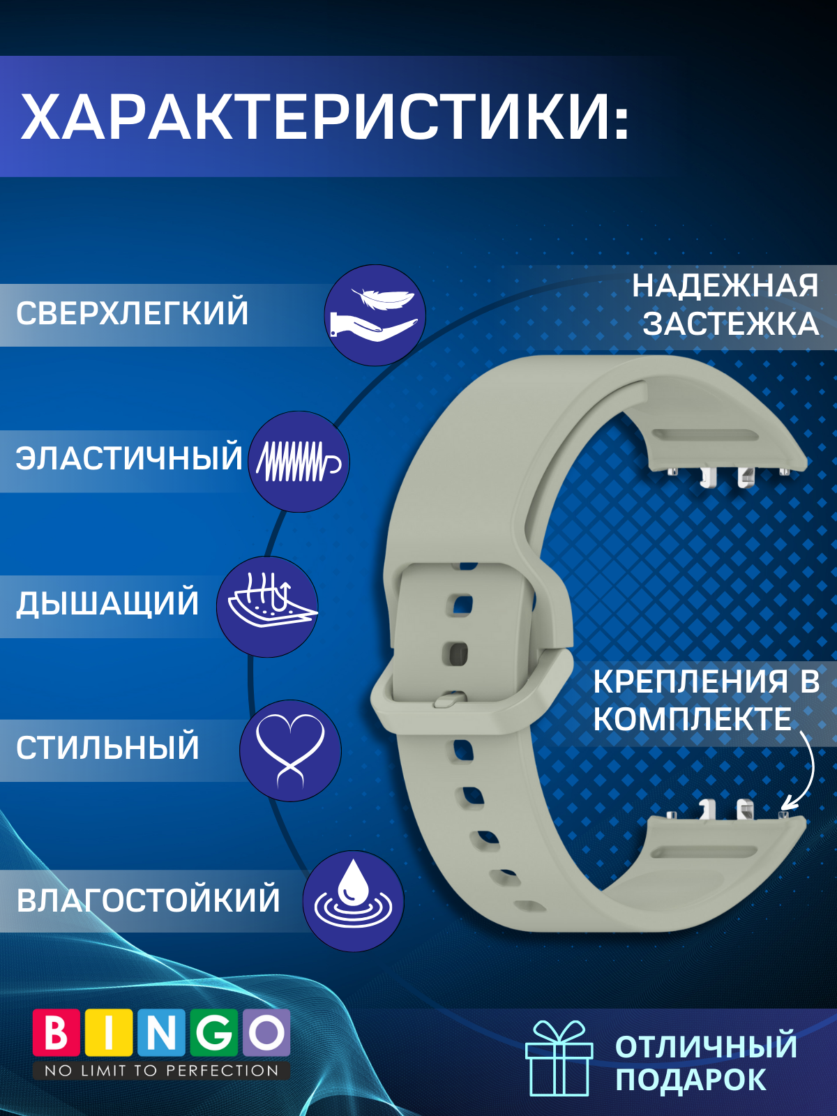 Ремешок для умных часов Bingo Silicone для Samsung Galaxy Fit3 SM-R390 (серый/зеленый) — фото 2