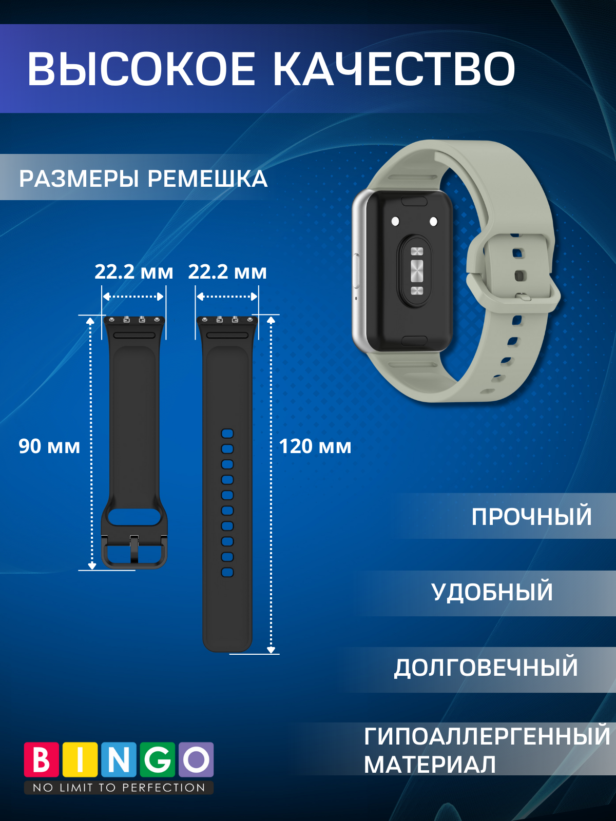 Ремешок для умных часов Bingo Silicone для Samsung Galaxy Fit3 SM-R390 (серый/зеленый) — фото 3
