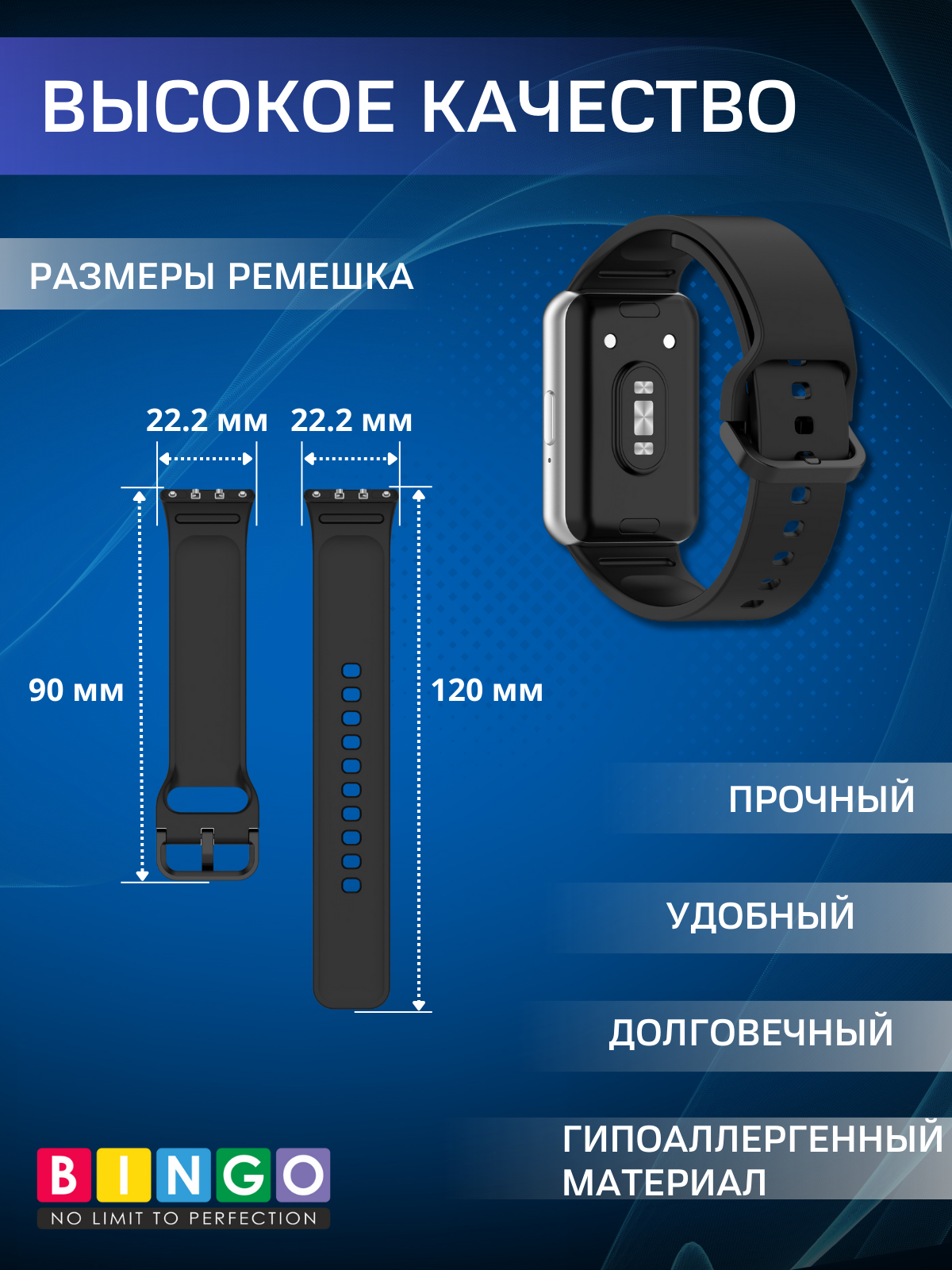 Ремешок для умных часов Bingo Silicone для Samsung Galaxy Fit3 SM-R390 (черный) — фото 3