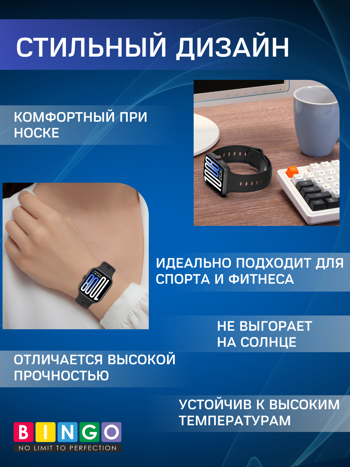 Ремешок для умных часов Bingo Silicone для Vivo Watch GT 2/IQOO Watch GT 2 (светло-розовый) — фото 3