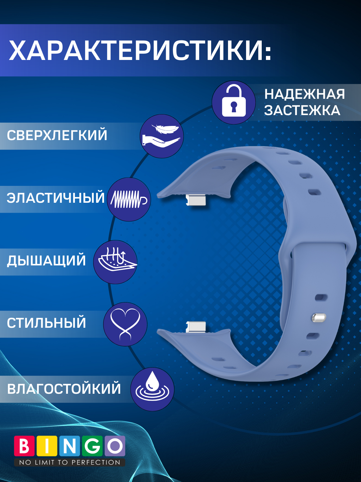 Ремешок для умных часов Bingo Silicone для Vivo Watch GT 2/IQOO Watch GT 2 (синий) — фото 5