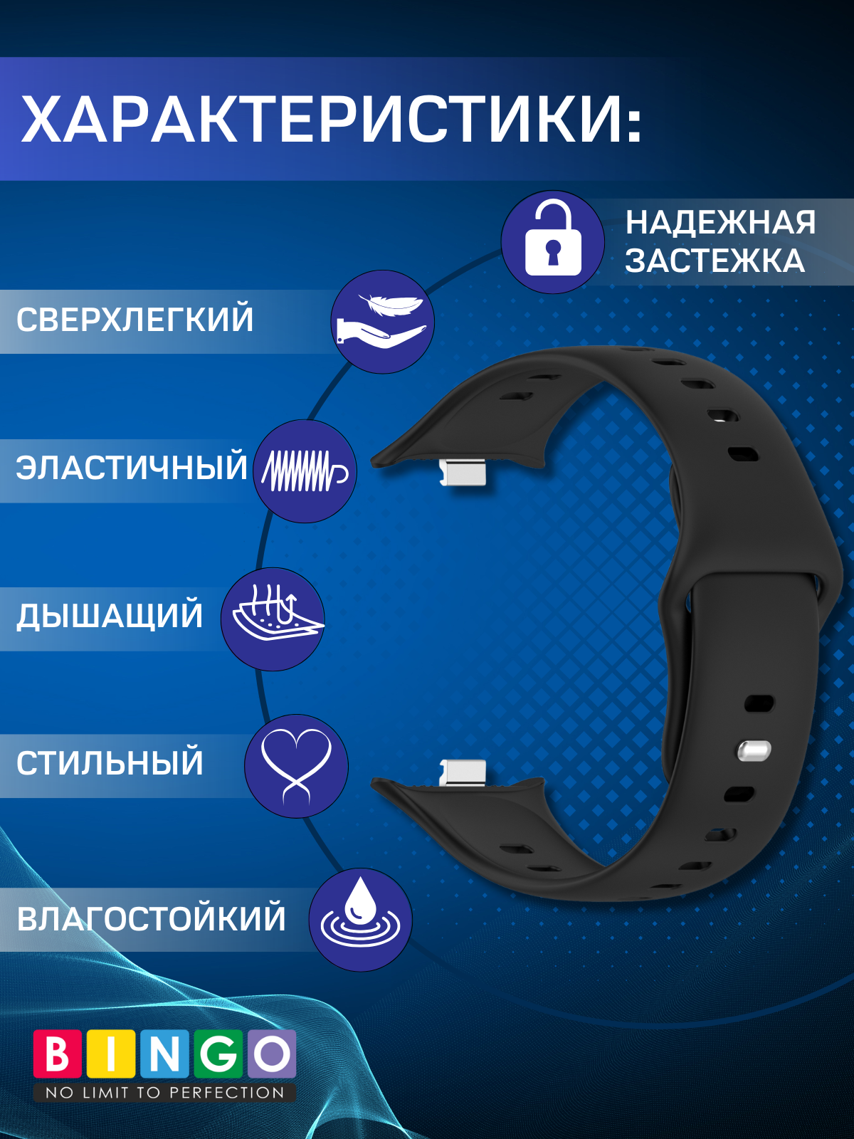 Ремешок для умных часов Bingo Silicone для Vivo Watch GT 2/IQOO Watch GT 2 (черный) — фото 2