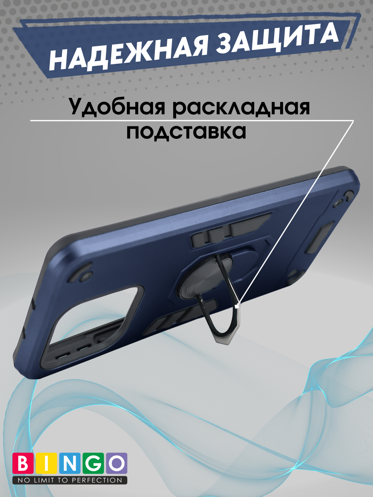 Чехол-накладка Bingo Warrior для Honor X7d (синий) — фото 3