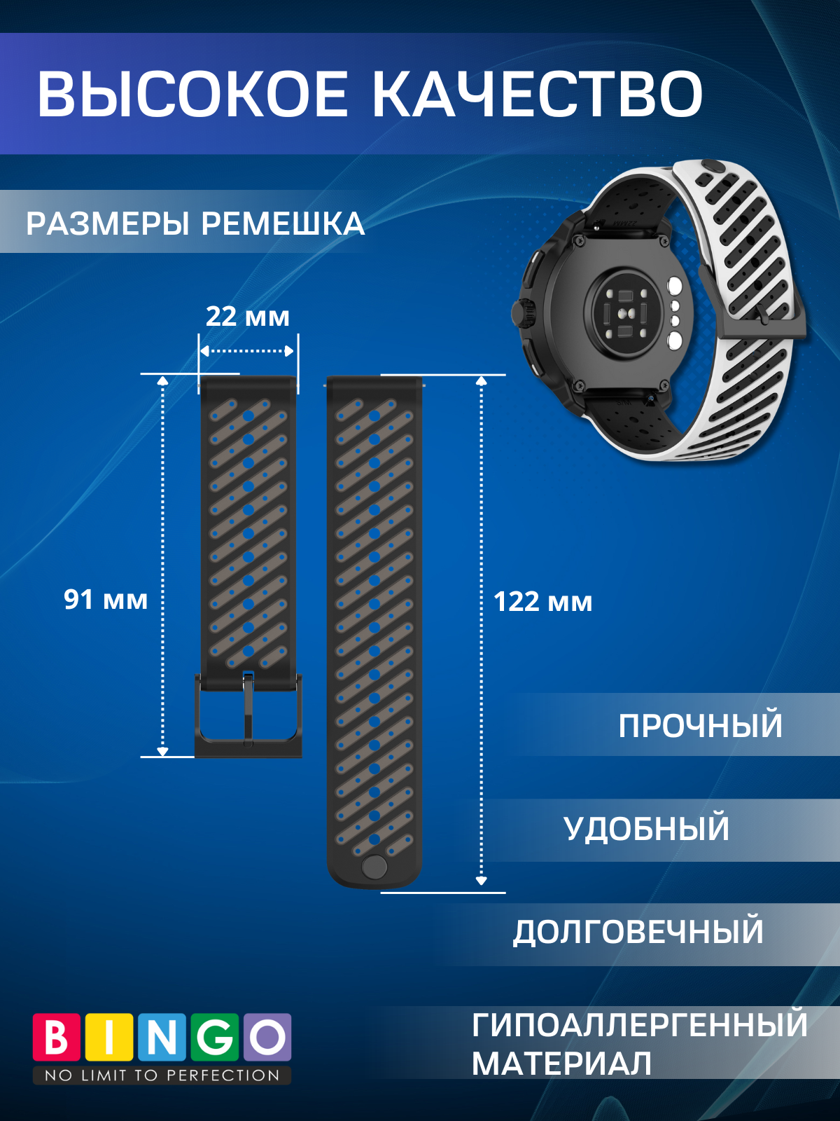 Ремешок для умных часов Bingo Suunto Diagonal 22мм (белый/черный) — фото 2