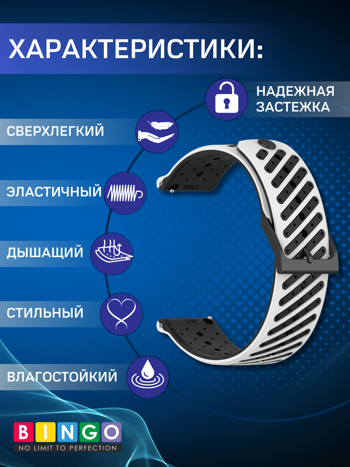 Ремешок для умных часов Bingo Suunto Diagonal 22мм (белый/черный) — фото 6
