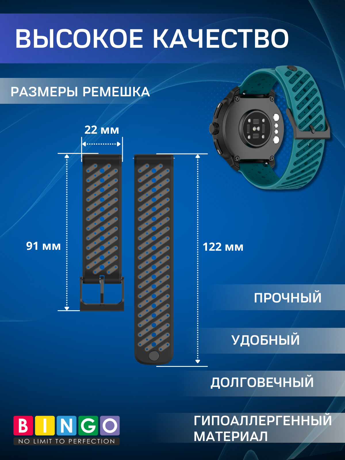 Ремешок для умных часов Bingo Suunto Diagonal 22мм (бирюзовый) — фото 2