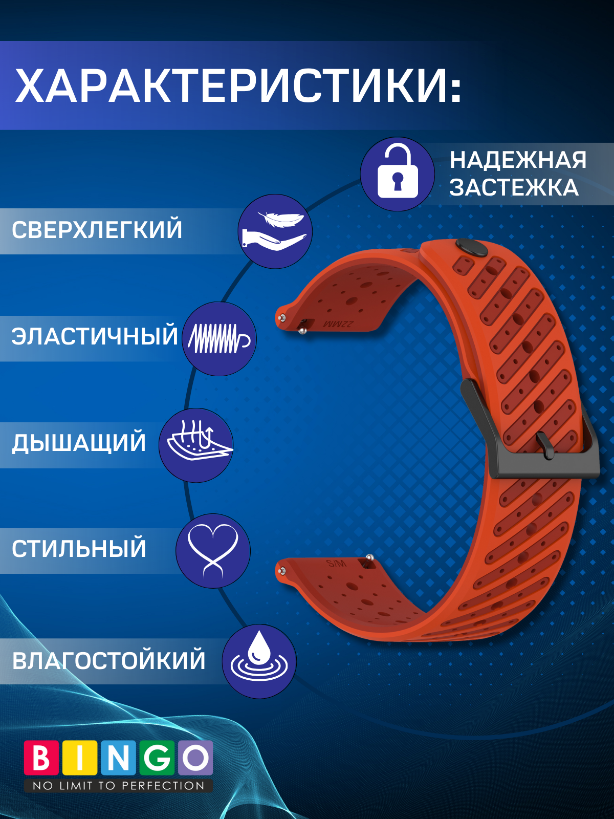 Ремешок для умных часов Bingo Suunto Diagonal 22мм (оранжевый) — фото 6