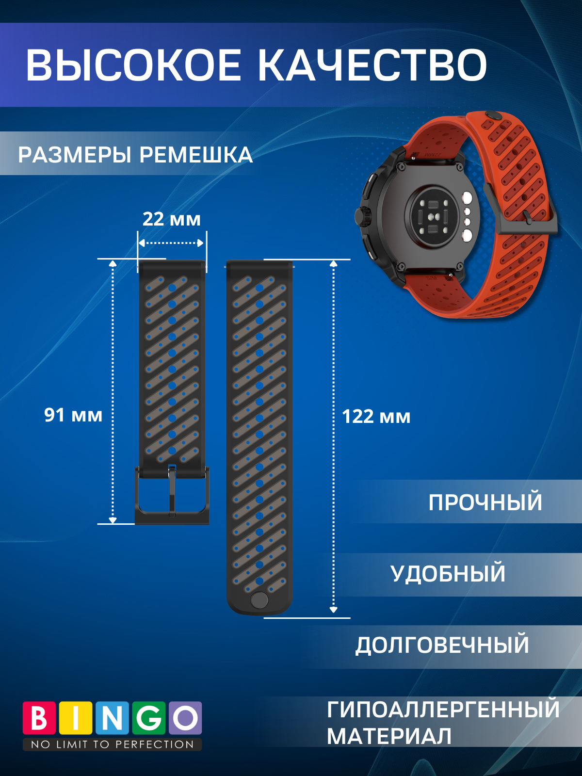 Ремешок для умных часов Bingo Suunto Diagonal 22мм (оранжевый) — фото 2