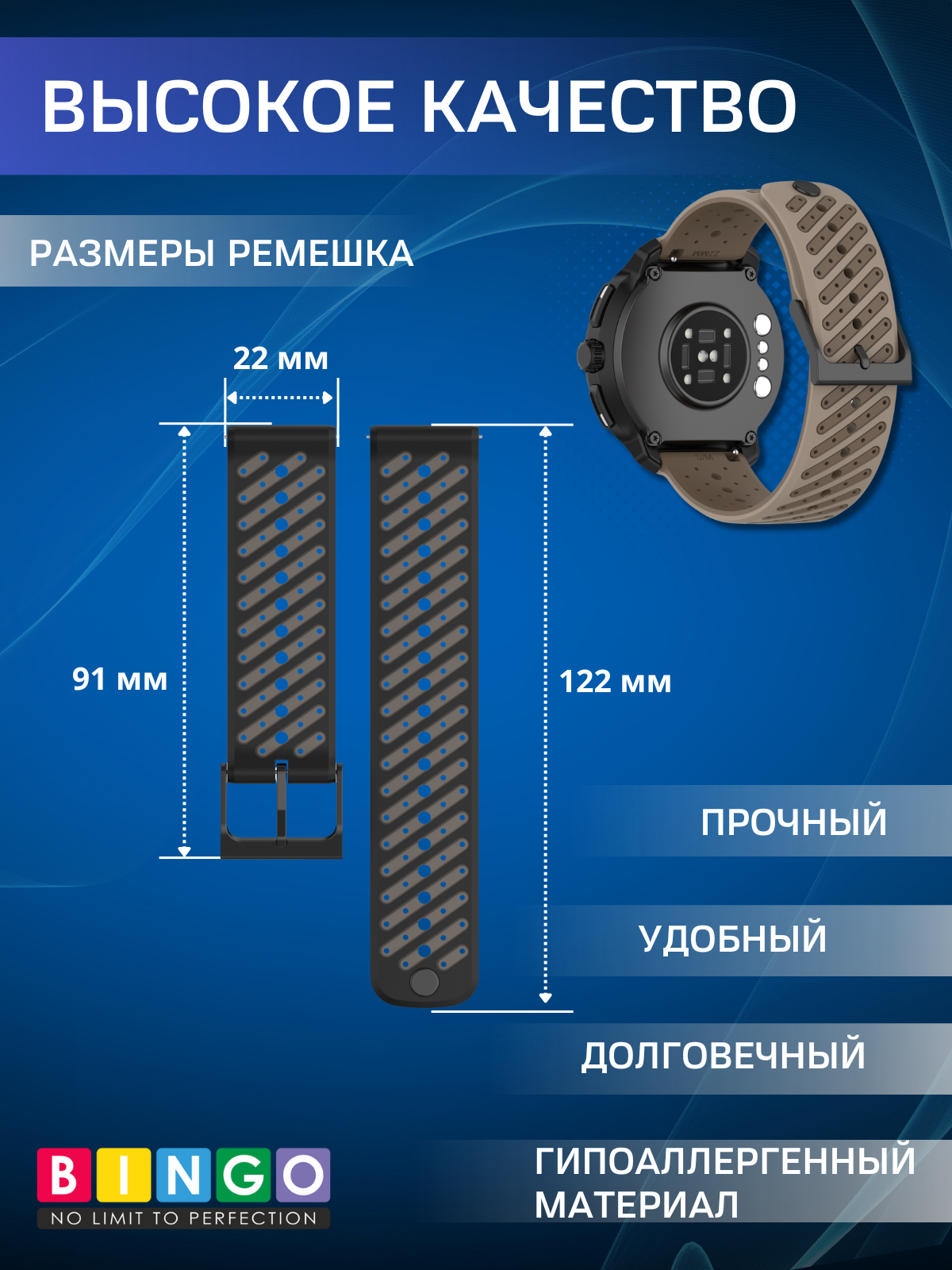 Ремешок для умных часов Bingo Suunto Diagonal 22мм (светло-коричневый) — фото 3