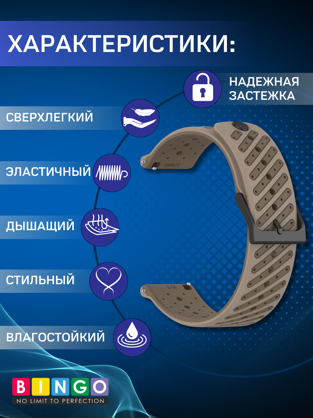 Ремешок для умных часов Bingo Suunto Diagonal 22мм (светло-коричневый) — фото 2