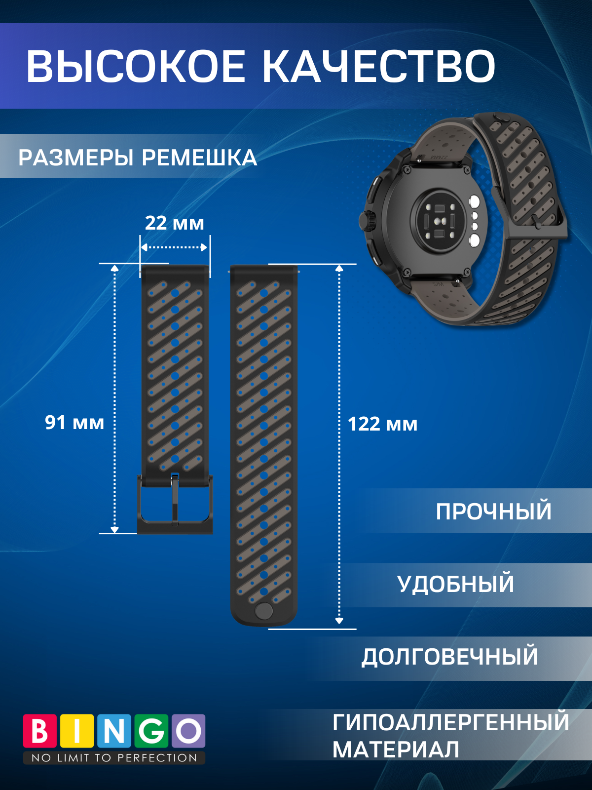 Ремешок для умных часов Bingo Suunto Diagonal 22мм (темно-серый) — фото 3
