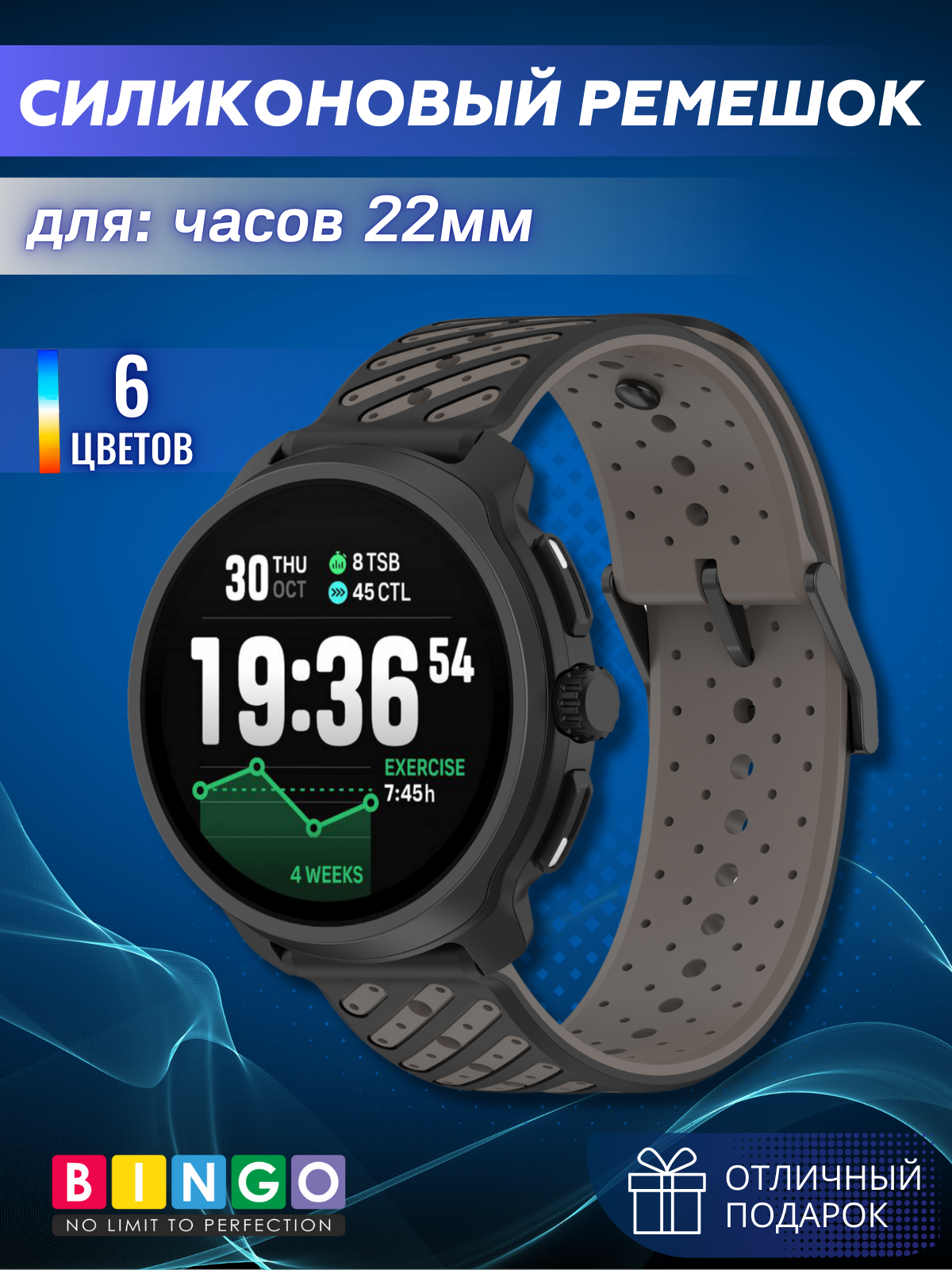 Ремешок для умных часов Bingo Suunto Diagonal 22мм (темно-серый)