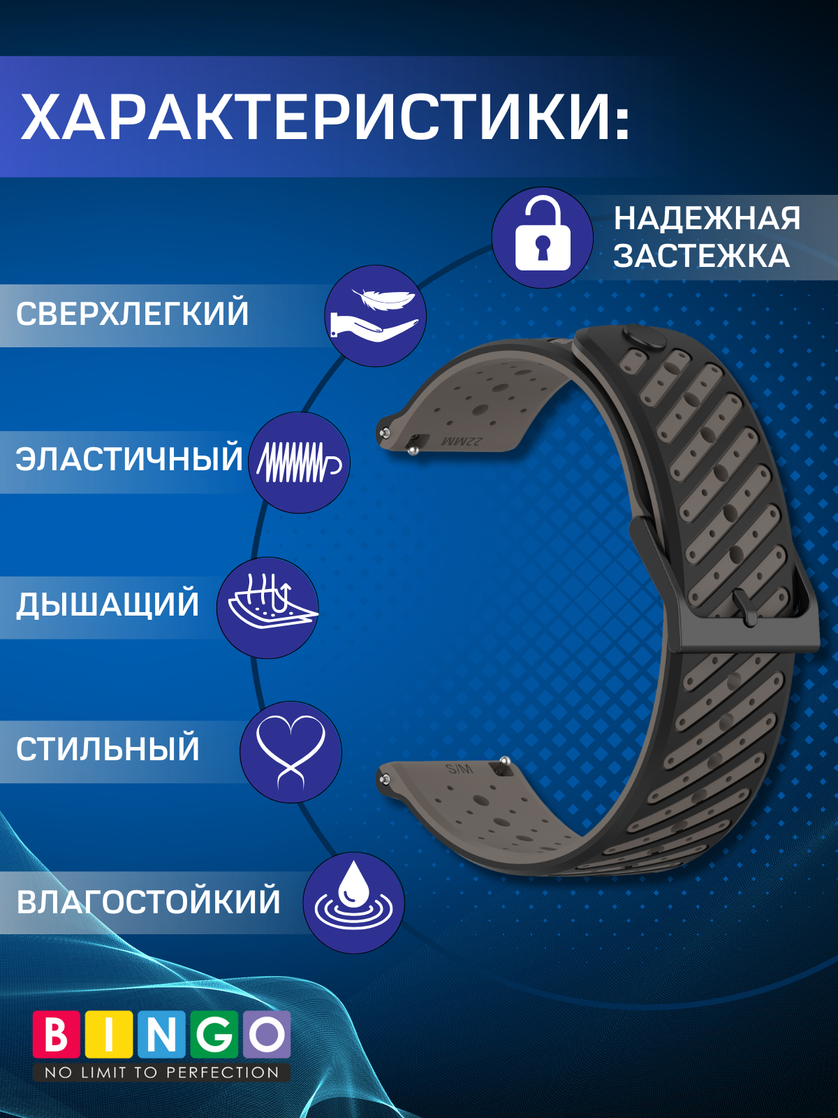 Ремешок для умных часов Bingo Suunto Diagonal 22мм (темно-серый) — фото 2