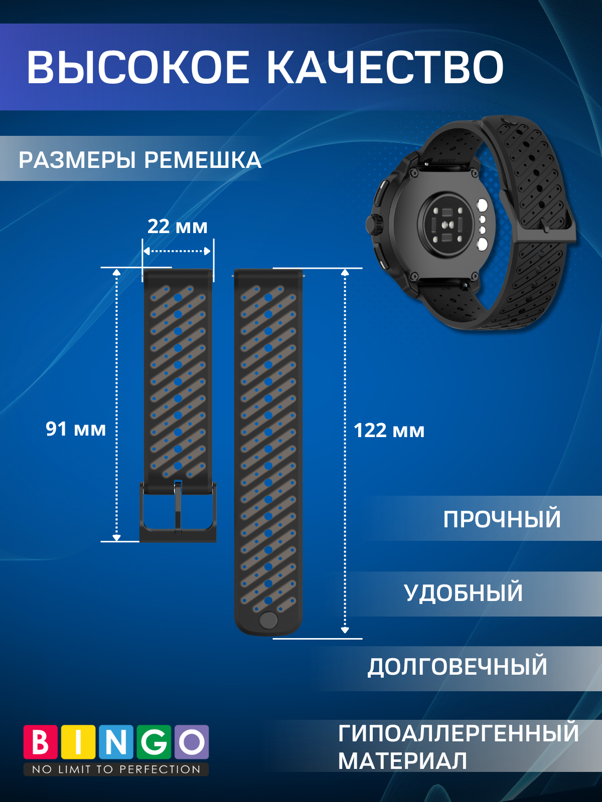 Ремешок для умных часов Bingo Suunto Diagonal 22мм (черный) — фото 3